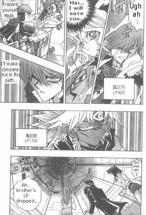 Yu-Gi-Oh! Duelist Chapter 183 11